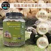 【摩達客特寵系列】維益特-陸龜高纖牧草飼料250g