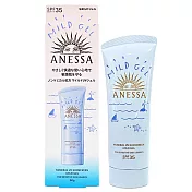 SHISEIDO 資生堂 安耐曬 水嫩寶貝 敏感肌防曬凝膠 SPF35 PA+++ 90g (百貨專櫃貨)