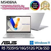 【ASUS】華碩 M5406NA-0038S7535HS 14吋/R5 7535HS/16G/512G SSD/Win11/ 效能筆電