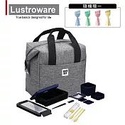 【Lustroware】日本巖崎日系保溫午餐盒五件組(含贈Marna便當盒清潔刷)(原廠總代理)