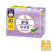 【Kleenex 舒潔】特級舒適潔淨蘆薈萃取抽取式衛生紙 100抽x30包/串