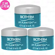 BIOTHERM 碧兒泉 奇蹟活源淡細紋眼霜(5ml)*3(公司貨)