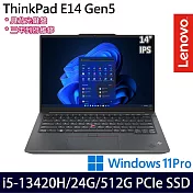 【記憶體升級】Lenovo聯想 ThinkPad E14 Gen 5 14吋/i5-13420H/24G/512G SSD/Win11p/三年保 商務筆電