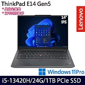 【全面升級】Lenovo聯想 ThinkPad E14 Gen 5 14吋/i5-13420H/24G/512G+512G SSD/Win11p/三年保 商務筆電