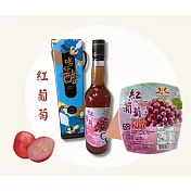 【亞源泉】喝好醋系列嚴選水果醋禮盒 紅葡萄醋 600ml 2瓶組