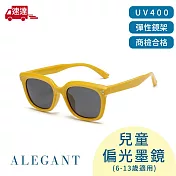 【ALEGANT】玩酷時尚6-13歲兒童專用輕量矽膠彈性太陽眼鏡/UV400窄框偏光墨鏡 田薑黃