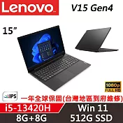 【Lenovo】聯想 V15 Gen4 15吋商務筆電 一年保固 i5-13420H 8G+8G/512G SSD 黑