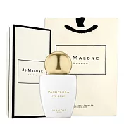 JO MALONE 珍藏圖鑑 西番蓮香水(30ml) 附盒及提袋_專櫃公司貨