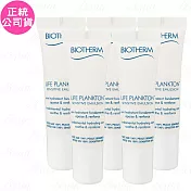 【即期品】BIOTHERM 碧兒泉 奇蹟活源乖乖乳(10ml)*5(公司貨)