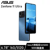 ASUS ZenFone 11 Ultra(16G/512G) 6.78吋 5G 八核心 智慧型手機 晨靛藍