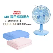 《MIT涼夏組》【華冠】8吋輕巧桌立扇+冰涼纖維涼被BT-807 8456