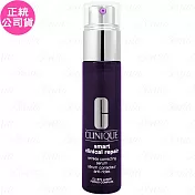 CLINIQUE 倩碧 天才鐳射修護煥膚精華(30ml)(公司貨)