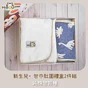 臺灣製現貨(喜福HiBOU)新生兒包巾肚圍禮盒2件組-包巾蓋毯浴巾肚圍 包巾：可可棕+肚圍：花色隨機
