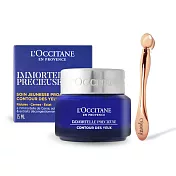 L’OCCITANE 歐舒丹 蠟菊精華眼霜(15ml)-新版贈O’Pretty 歐沛媞 眼部按摩棒(10X1.5cm)-公司貨