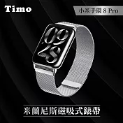 【Timo】小米手環 8 Pro專用 米蘭尼斯磁吸式錶帶 銀色