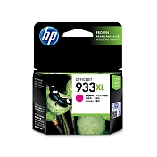 HP 原廠高容量彩色墨水匣933XL (CN054AA/CN055AA/CN056AA) 無 CN055AA