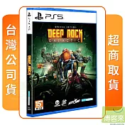 PS5 Deep Rock Galactic 深岩銀河 中文版 台灣公司貨