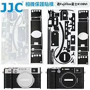JJC富士Fujifilm副廠X100VI相機包膜保護貼膜SS-X100VI保護膜(3M材質/不殘膠※/可重覆黏貼/防刮抗汙)貼皮 適X100 VI六代 啞光銀