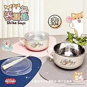 柴語錄-不鏽鋼隔熱餐碗900ml R-3800W 臺灣製
