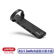 UNITEK 4合1 Switch遊戲卡讀卡器 G1002D