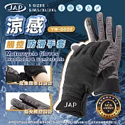 JAP 涼感觸控防滑手套 機車手套 YW-G002 可觸控 防滑 高彈力透氣舒適面料  XS 黑色