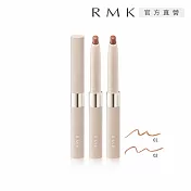 【RMK】打底唇線筆 0.5g# 01