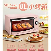 山多力 8L小烤箱-粉色 SL-OV606A