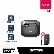OVO 小蘋果 微型真無線行動智慧投影機 U1-B(酷勁黑) 送四季線上30天+Friday影視30天