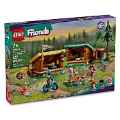 樂高LEGO Friends系列 - LT42624 冒險營溫馨小屋