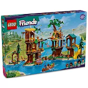 樂高LEGO Friends系列 - LT42631 冒險營樹屋