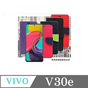 皮套 VIVO V30e  經典書本雙色磁釦側翻可站立皮套 手機殼 可插卡 可站立 側掀皮套 桃色