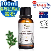 【 Warm 】單方純精油100ml-雪松(喜馬拉雅山) 森林浴系列