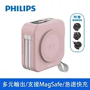 Philips 飛利浦 DLP4347C 4色可選-10000mAh多功能十合一螢幕顯示行動電源(磁吸/自帶雙線/無線/手機支架) 粉紅色