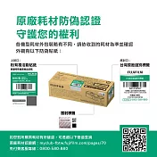 FUJIFILM CT203922 S高容量碳粉匣 ApeosPrint 適用機型:3360 S/3960 S/4560