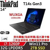 ★硬碟升級★【Lenovo】聯想 ThinkPad T14s Gen3 14吋商務筆電(i7-1260P/32G/2TB/W11P/三年保)
