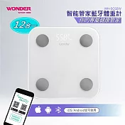 Wonder旺德 智能管家藍牙體重計 WH-SC02W