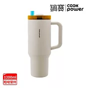 [CookPower 鍋寶] 珍珠粗吸管陶瓷隨行手把杯1200ml 2色選 浪漫咖