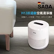 德國SABA 抗過敏空氣清淨機 SA-HX03