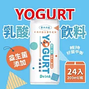 【勝の良品】乳酸飲料200mlx24入/箱