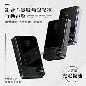 ONAIR 金屬散熱 超薄鋁合金 Magsafe快充行動電源 10000mAh PD快充/數位顯示/磁吸充電 沉穩綠
