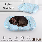 汪本屋 涼感降溫 冰絲寵物涼墊/沙發床 L號-藍比熊犬