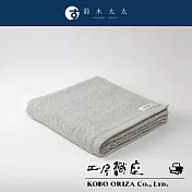 【工房織座】SALA 今治高密度耐洗超細纖浴巾(多色任選- 珍珠灰) | 鈴木太太公司貨