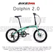 BIKEDNA  Dolphin 2.0 20吋52T大盤 7速SHIMANO城市通勤折疊自行車便捷換檔超輕小折僅12.5 KG免安裝 外貿出口款- 綠色