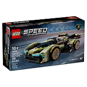 樂高LEGO Speed Champions系列 - LT76923 Lamborghini Lambo V12 Vision GT Super Car