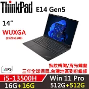 ★全面升級★【Lenovo】聯想 ThinkPad E14 Gen5 14吋商務筆電 三年保固 i5-13500H 16G+16G/512G+512G 黑