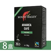【Mount Hagen】德國進口 公平貿易低咖啡因即溶咖啡粉8盒優惠組(2g x 25入 x 8盒)