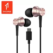 【1MORE】活塞風尚有線耳機 Type-C版 / P10 玫瑰粉