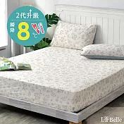 義大利La Belle《花草巷》單人超COOL超涼感床包枕套組