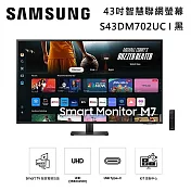 【結帳再折】SAMSUNG 三星 S43DM702UC 43吋 智慧聯網螢幕 M7 M70D (2024) 螢幕 新機上市 台灣公司貨