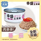 IPET 艾沛 幸盛狗罐110g 7種口味 牛雞雙拼系列 主食罐 犬罐頭 全犬適用 台灣製造 - 5番茄110g×24罐